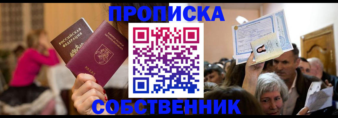 регистрация в Луховицах