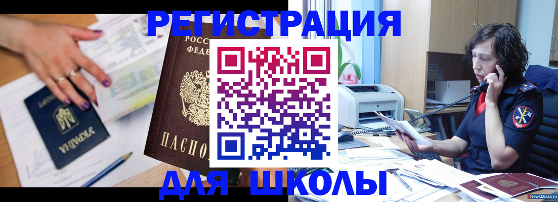 регистрация в Луховицах